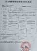 China ZHENGZHOU COOPER INDUSTRY CO., LTD. certificaciones