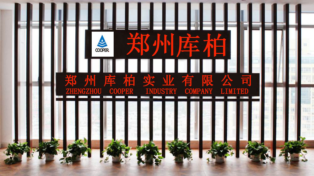 ZHENGZHOU COOPER INDUSTRY CO., LTD.