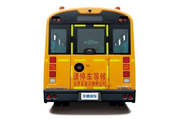 Marca usada aspecto agradable del autobús escolar YUTONG para el transporte del pasajero